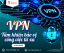 VPN – Không chỉ là “lách luật”: Tấm khiên bảo vệ cho công việc từ xa